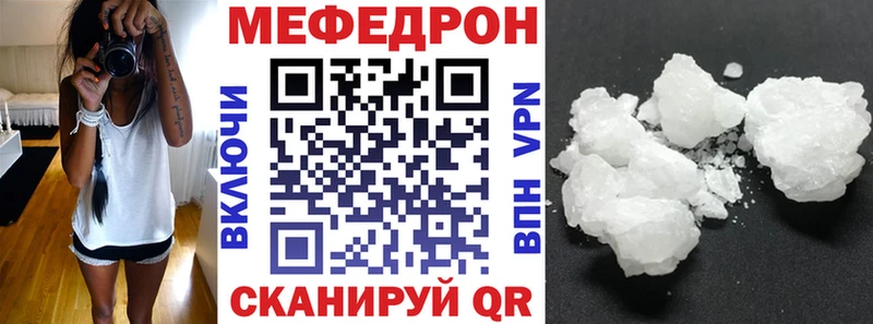 Где купить наркоту Пролетарск Кокаин МЕФ Канабис