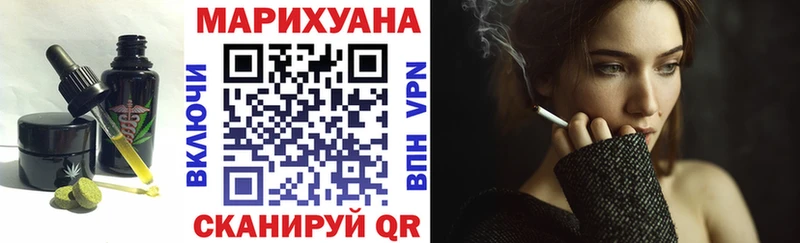 Печенье с ТГК марихуана  Пролетарск 