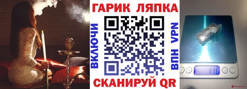 Гашиш убойный Пролетарск