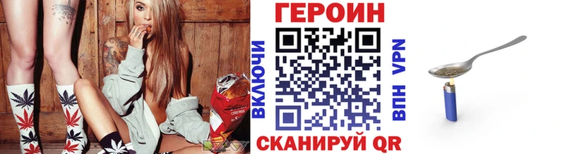 omg зеркало  Пролетарск  Героин Heroin 