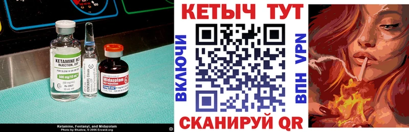 OMG зеркало  купить наркотики сайты  Пролетарск  Кетамин VHQ 