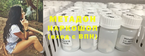 соль ск Медногорск