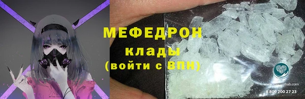 прущие крисы Медвежьегорск