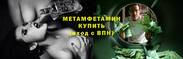 соль ск Медногорск
