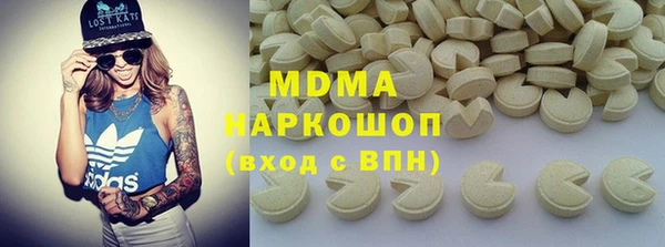 амфетамин Мегион