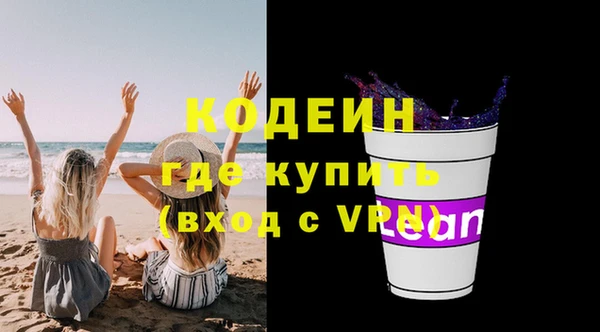 амф Ачинск
