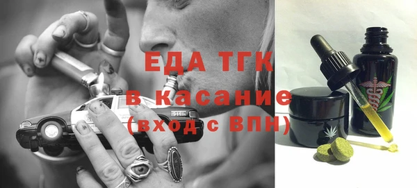 амфетамин Мегион