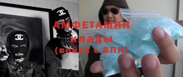 амфетамин Мегион
