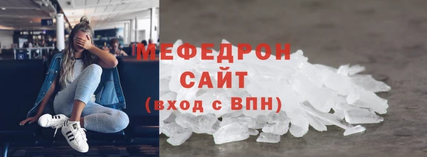 соль ск Медногорск
