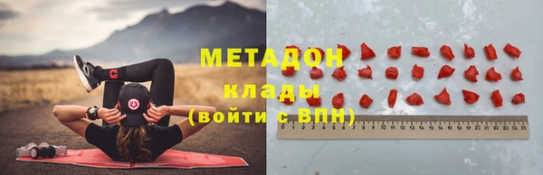 прущие крисы Медвежьегорск