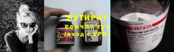 амфетамин Мегион