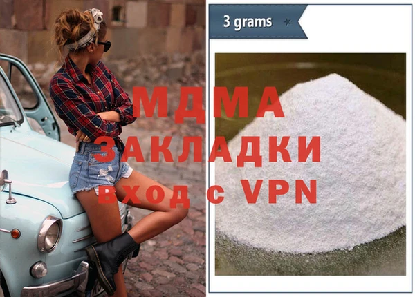 амфетамин Мегион