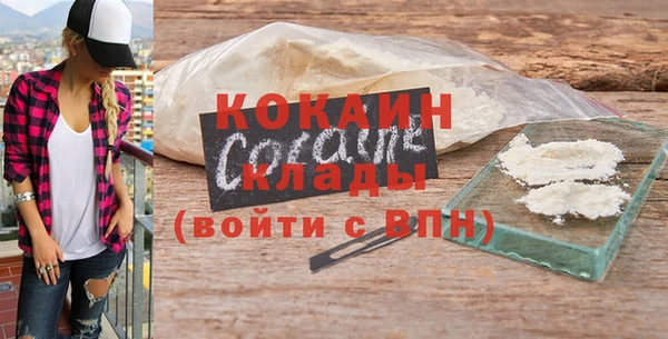 амфетамин Мегион