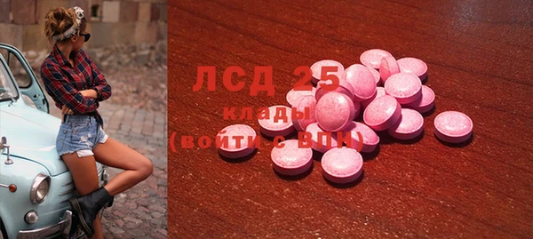 амфетамин Мегион