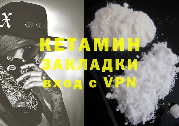 амфетамин Мегион