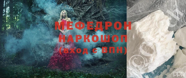 соль ск Медногорск