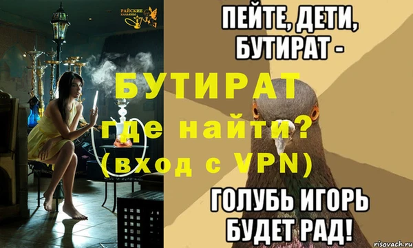 прущие крисы Медвежьегорск