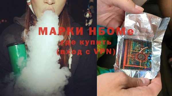 амфетамин Мегион