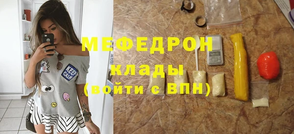 прущие крисы Медвежьегорск