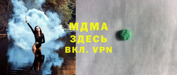 jwh Бердск