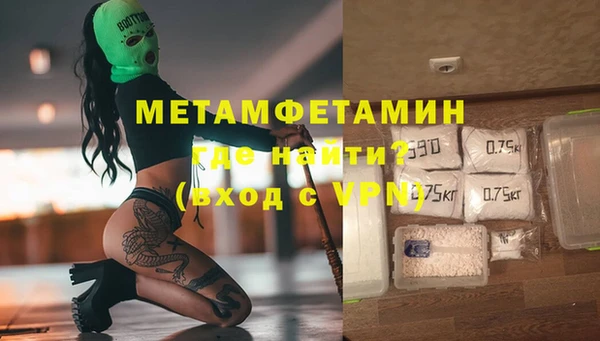 амфетамин Мегион