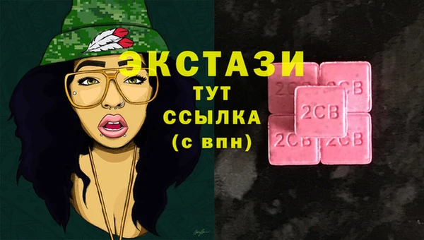 прущие крисы Медвежьегорск