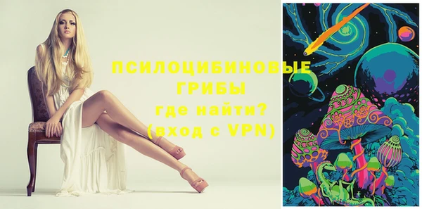 амфетамин Мегион