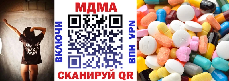 МДМА Molly  hydra   Пролетарск 