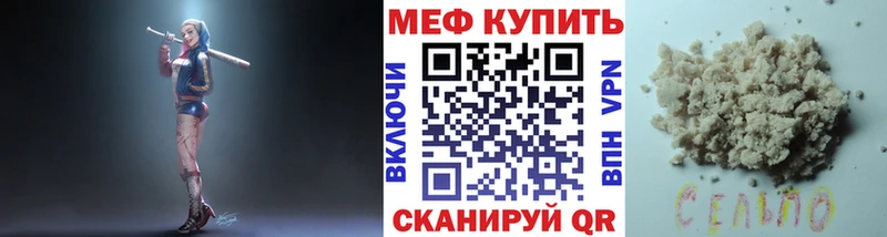 наркотики Пролетарск гидра сайт МЕФ 4 MMC