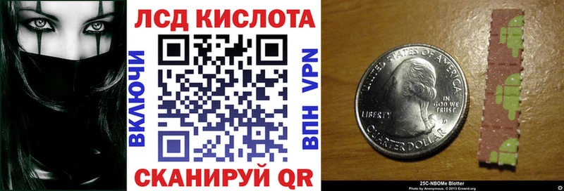 Марки 25I-NBOMe 1,8мг  Пролетарск 