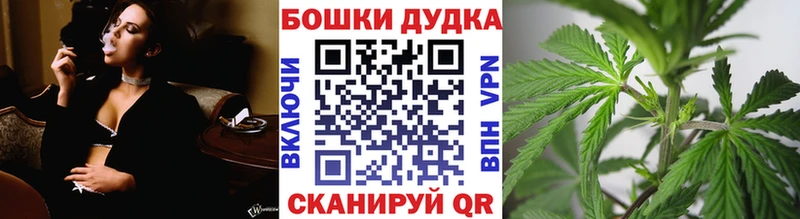Каннабис марихуана Пролетарск